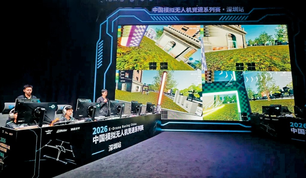 全球首场模拟无人机竞速赛事，前日在深圳展开。