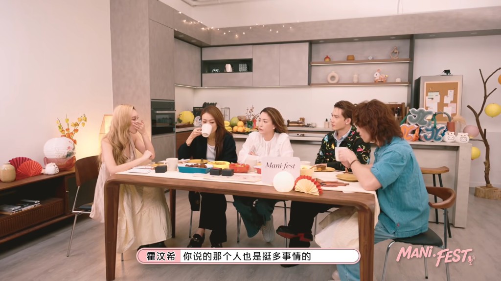 Mani坦言霆鋒雖然麻煩,但暗示「一山還有一山高」,真正的「麻煩之最」另有其人。(影片截-圖:《Manifest》) Mani坦言霆鋒雖然麻煩,但暗示「一山還有一山高」,真正的「麻煩之最」另有其人。(影片截-圖:《Manifest》)