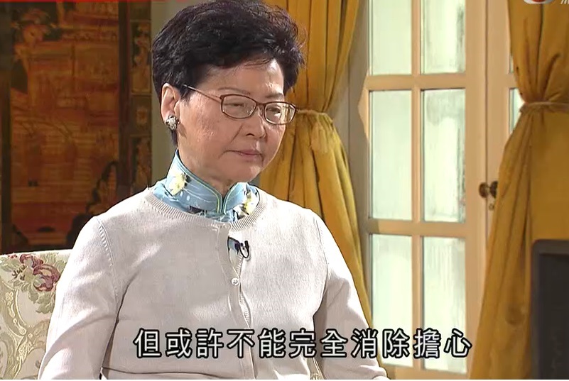 林鄭月娥接受電視台訪問。無綫截圖