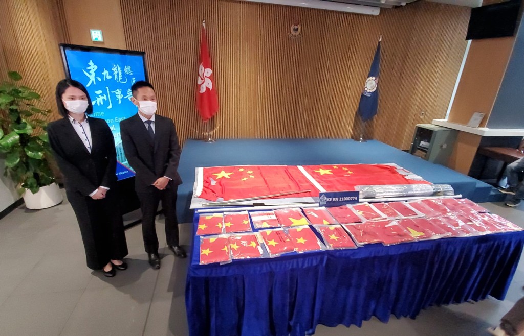 警方展示被燒毀的國旗。資料圖片
