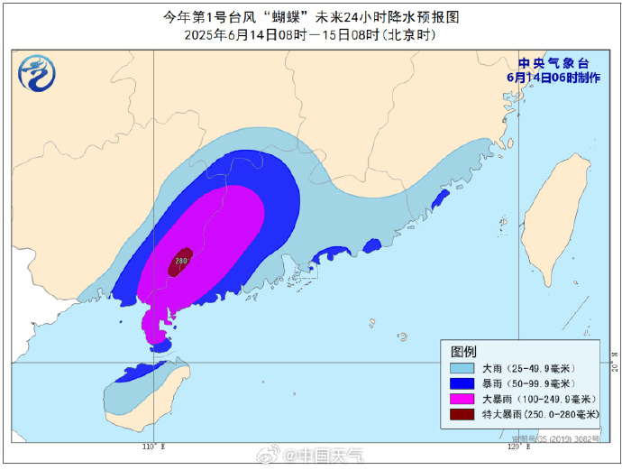 14-15日颱風「蝴蝶」降雨預測。 14-15日颱風「蝴蝶」降雨預測。