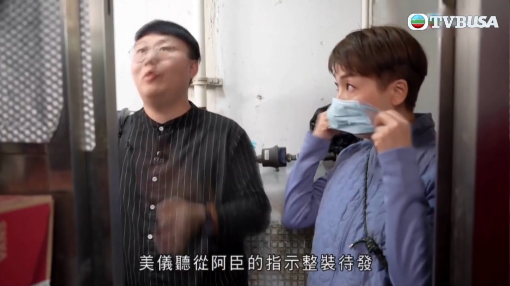 江美儀戴上口罩。 江美儀戴上口罩。