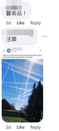 網民:藝術品。fb「香港天文台」截圖 網民:藝術品。fb「香港天文台」截圖