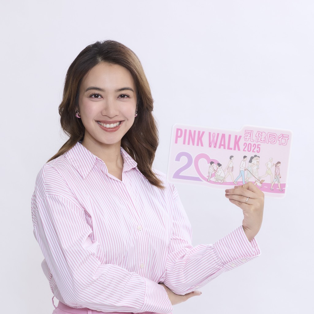 朱千雪提醒公眾定期接受乳健檢查。