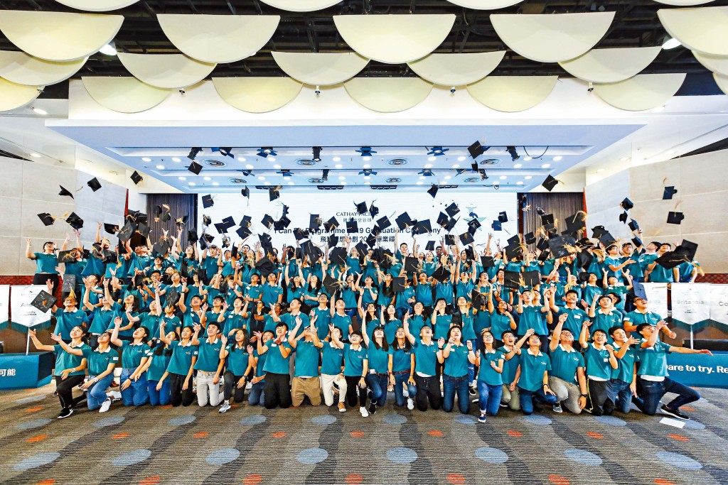 飛躍理想計劃已踏入第20屆，每屆均反應熱烈，深受年輕人歡迎。