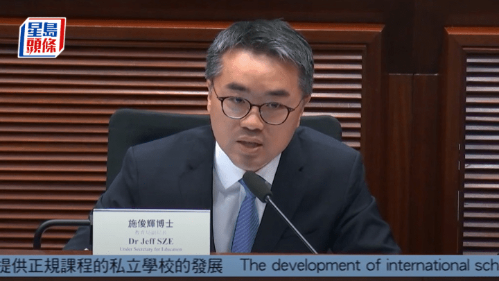 「藥倍安心」爭議|議員關注如何確保作品原創性 施俊輝:會強調同學是否自己完成學習成果(圖片來源:立法會YouTube影片截圖)