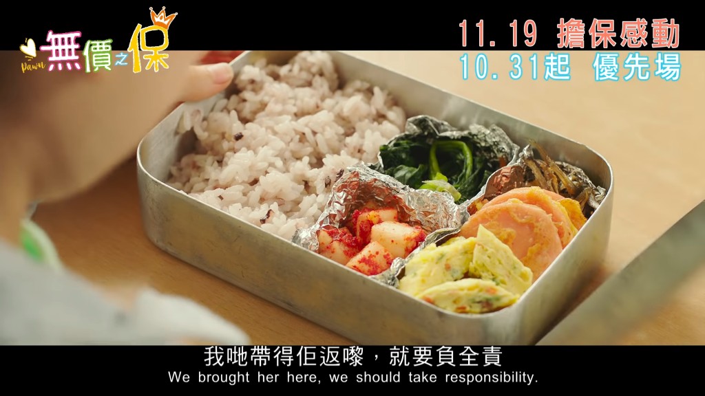 其實成東鎰同金熙元一啲都唔冷血,兩個大男人仲整Lunch畀昭怡帶返學。