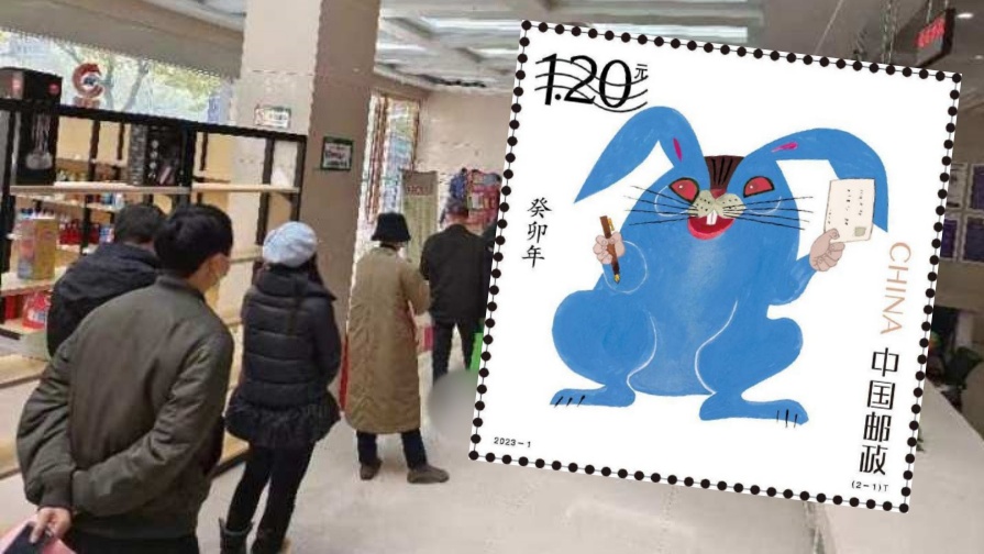「紅眼藍兔」郵票大賣。網圖