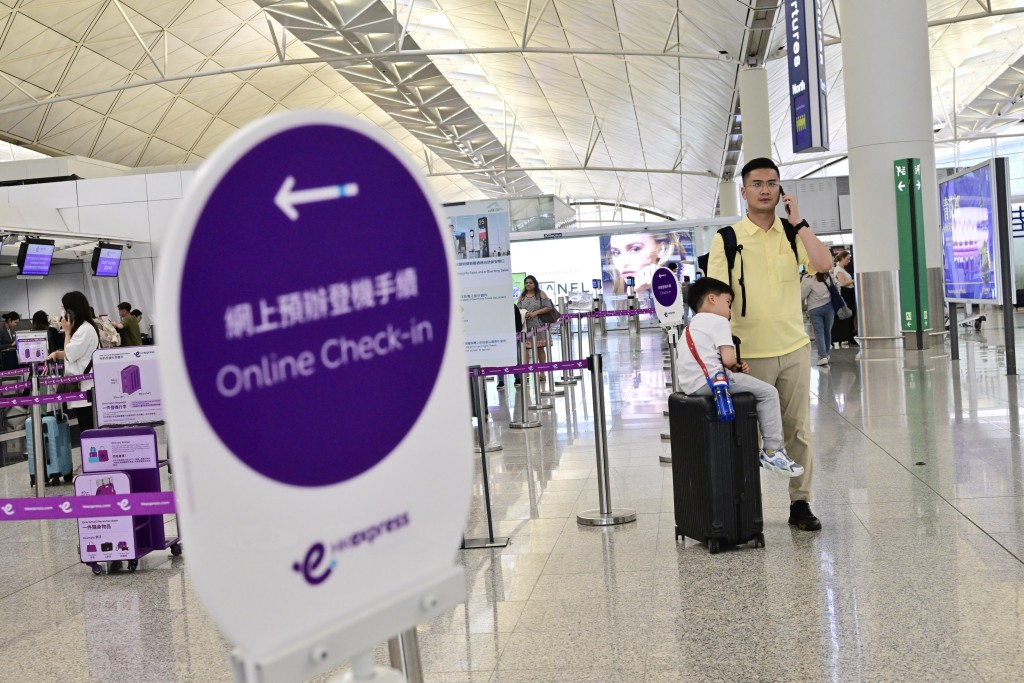 香港快运推出新托运行李安排。