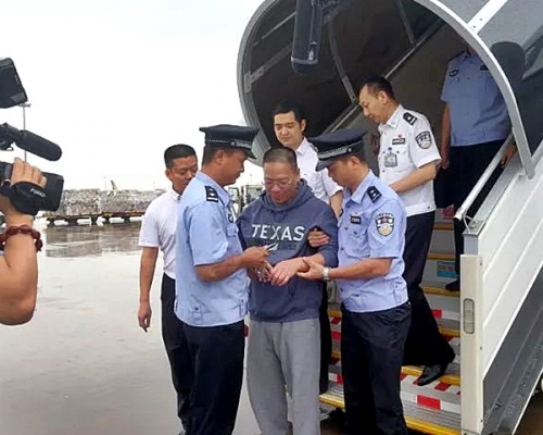 許超凡涉在10年間，將4.83億美元資金被轉移到海外，今被強制遣返回國。