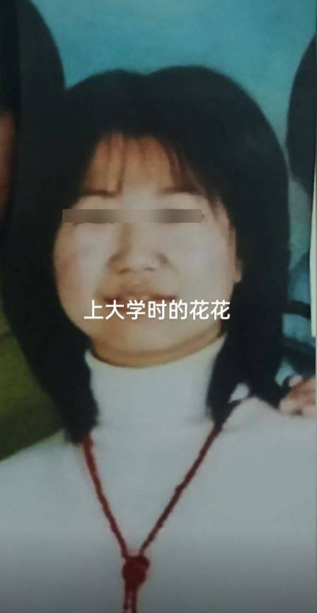 大学时的卜某。