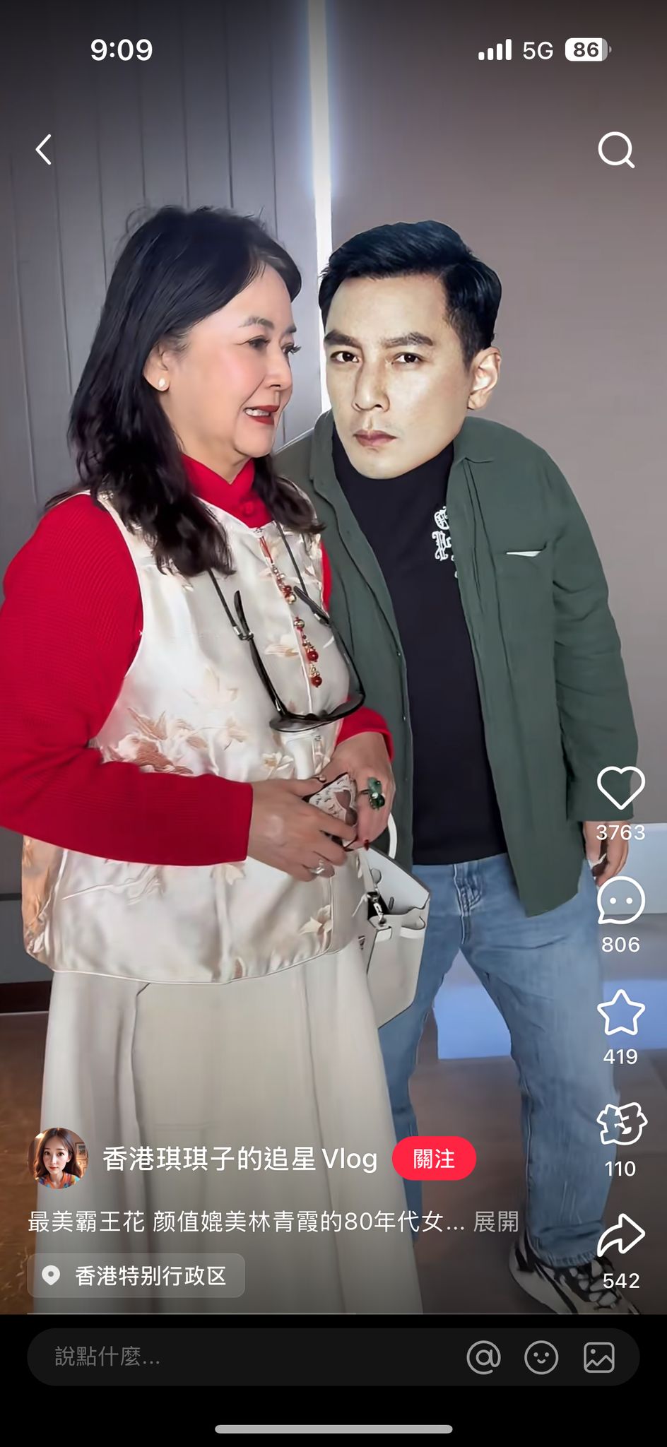 胡慧中看起來精神不錯。 胡慧中看起來精神不錯。