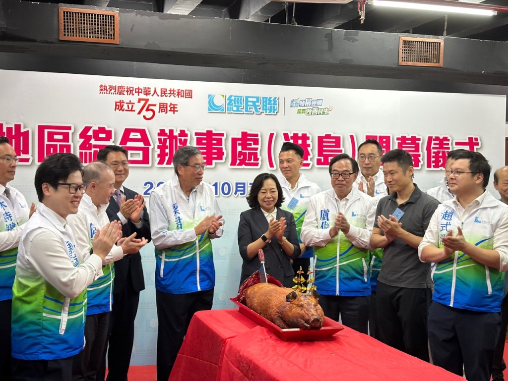 经民联继今年7月位于油尖旺的首个地区办事处开幕后，今日（7日）位于南区的第二个地区办事处亦开幕。曾卓琳摄