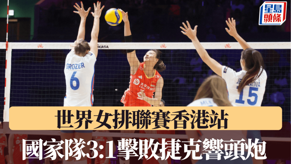 國家隊3:1勝捷克打響頭炮,大批球迷入場撐國家女排。徐嘉華攝
