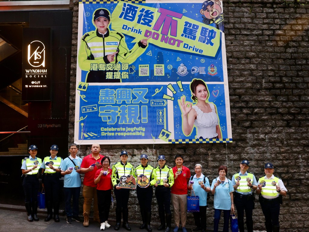 港島總區交通部提醒市民酒後不駕駛。
