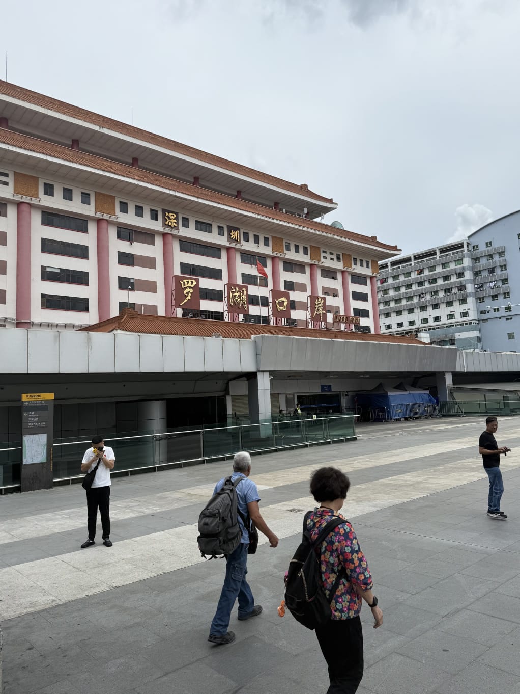 羅湖口岸是北上港人最常使用的口岸。 羅湖口岸是北上港人最常使用的口岸。