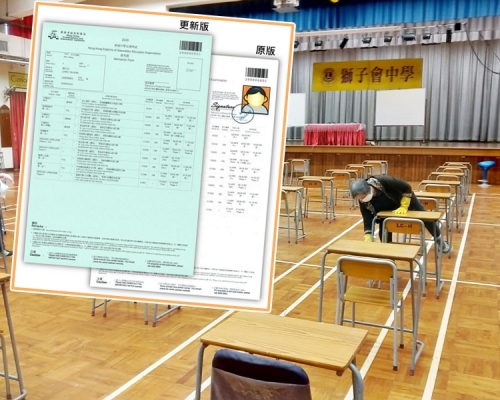 獅子會中學早前試排考試座位。(小圖為新舊兩張准考證)資料圖片