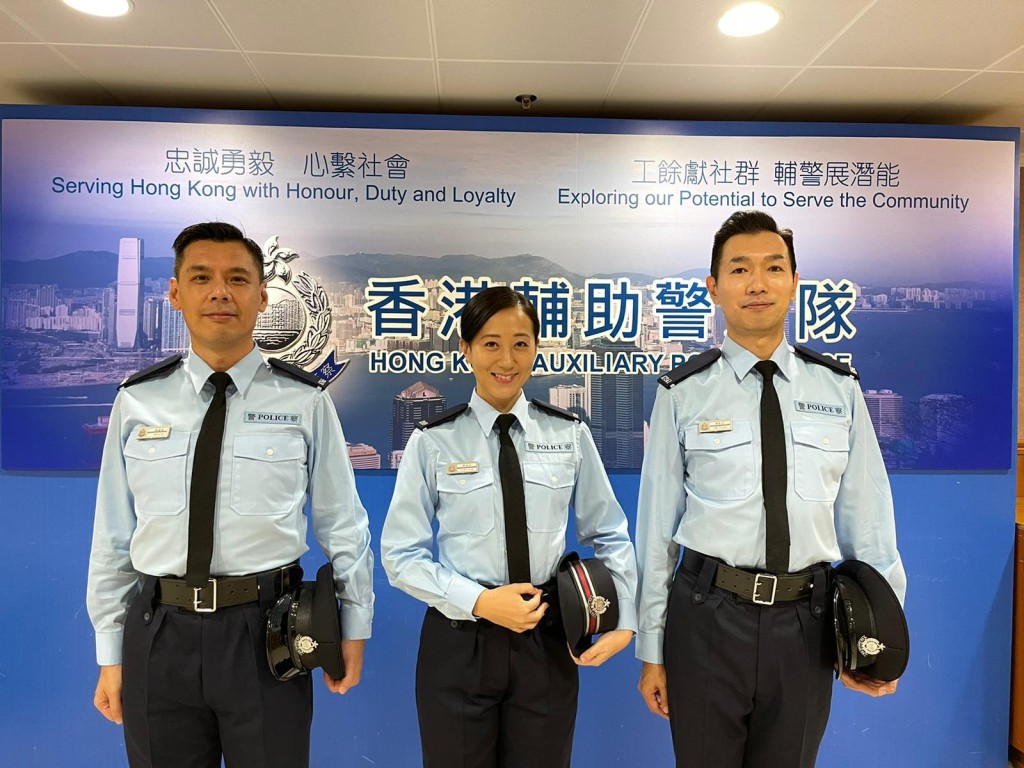 早年加入警队担任督察一职的陈沚抒（中），于2020年再次披上制服，以辅警身份协助守护香港。