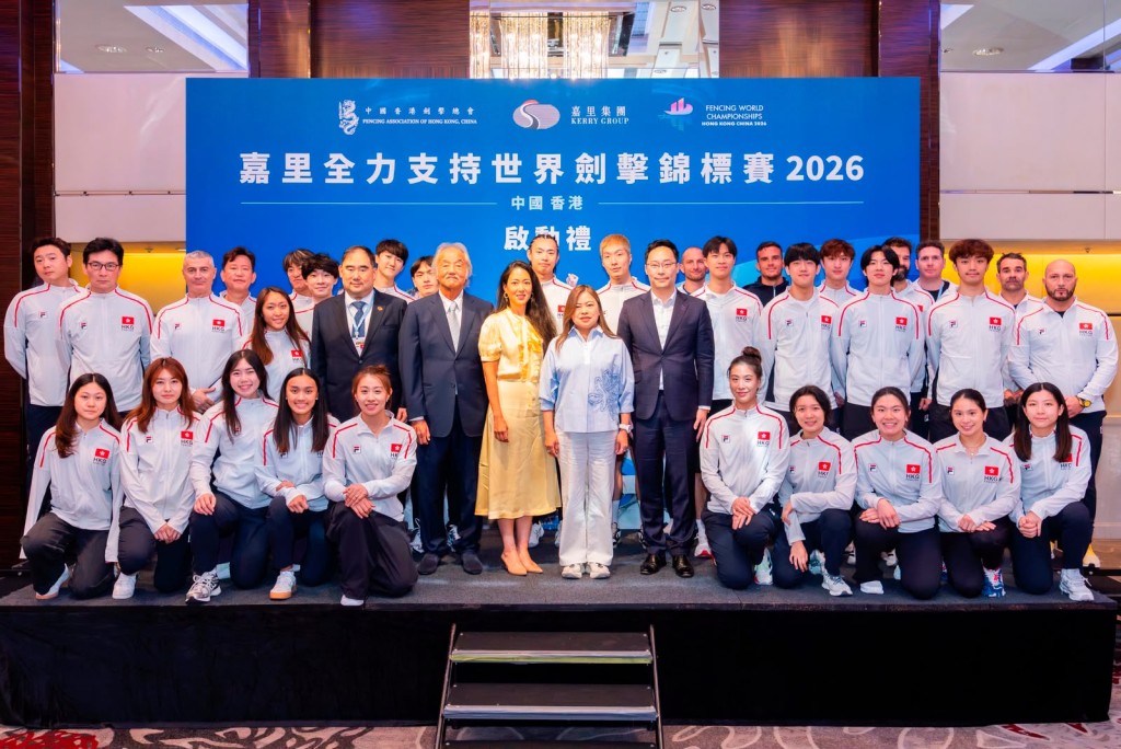 首席贊助嘉里集團與文體局局長羅淑佩(中)為中國香港劍擊運動員打氣• 首席贊助嘉里集團與文體局局長羅淑佩(中)為中國香港劍擊運動員打氣•