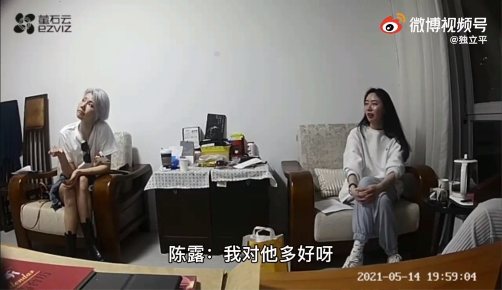 陳露自稱對霍尊已很好。