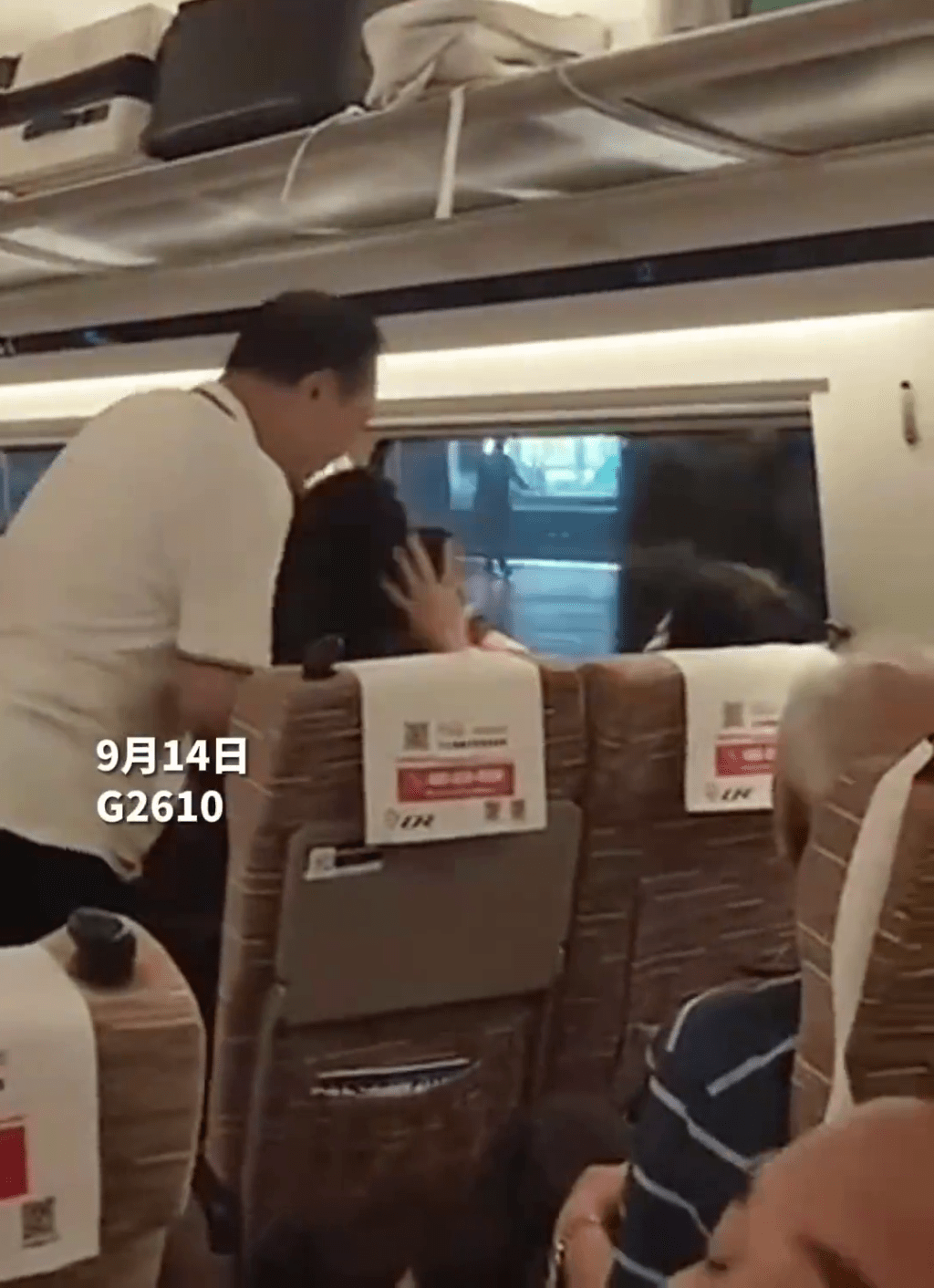 女乘客被大爷一边被扯头发一边遭后座大妈拍打。