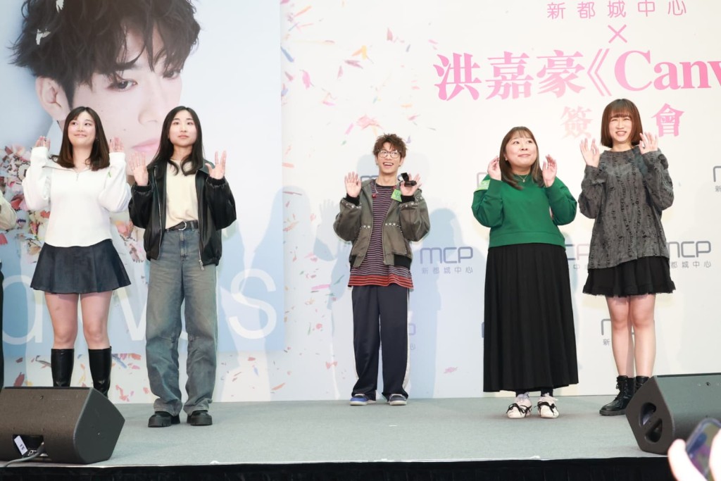 洪嘉豪勁多女粉絲。