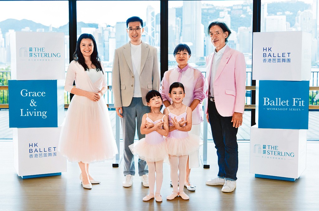 華潤置地夥拍香港芭蕾舞團為「THE STERLING叡璟」住戶提供專屬「Ballet Fit」芭蕾工作坊。