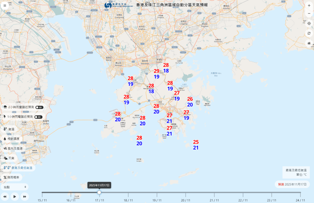 自動分區天氣預報顯示，周一上水氣溫高見29度。天文台網頁截圖