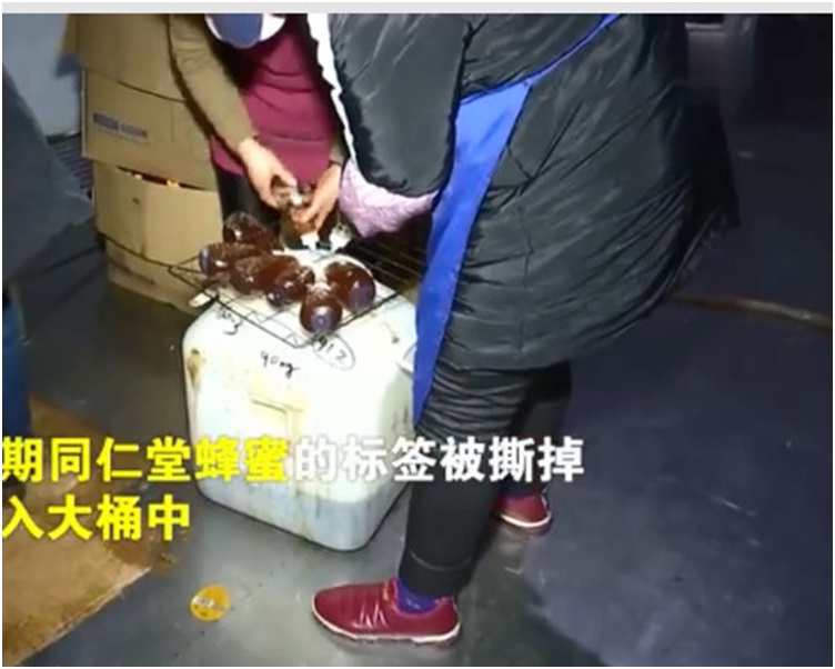 多名工人撕掉標籤的過期或者臨近過期的蜂蜜,倒進大桶回收。網圖