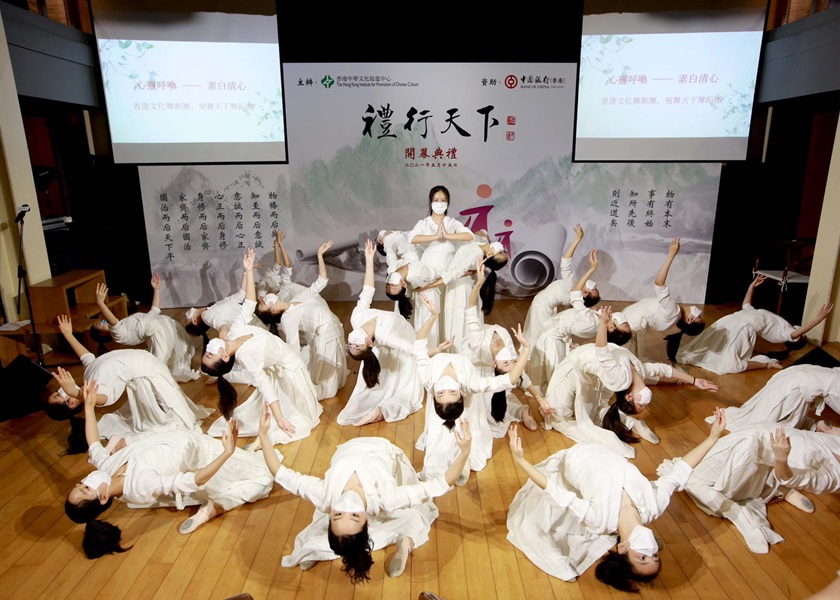 香港文化舞劇團、飛舞天下舞蹈團進行表演。