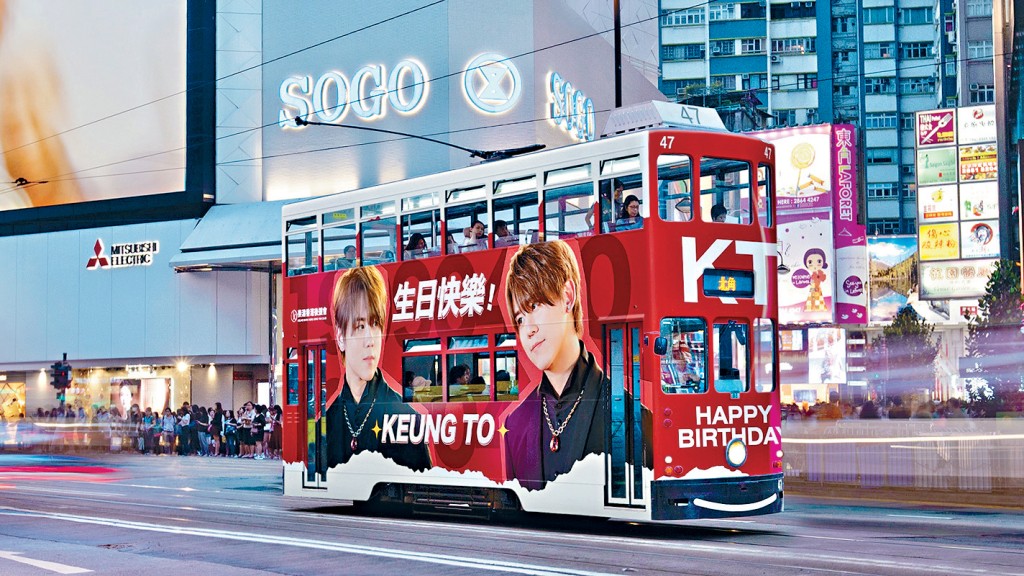 屆時「姜濤號」電車將穿梭於鬧市。