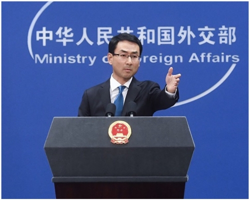 耿爽表示，中方已就有關問題向美方提出嚴正交涉。