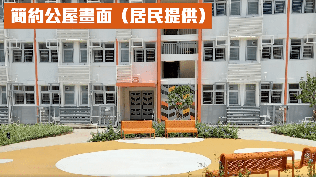何永賢居與居民交流，當中有居民大讚搬進攸壆路項目後，生活大有改善。何永賢FB截圖