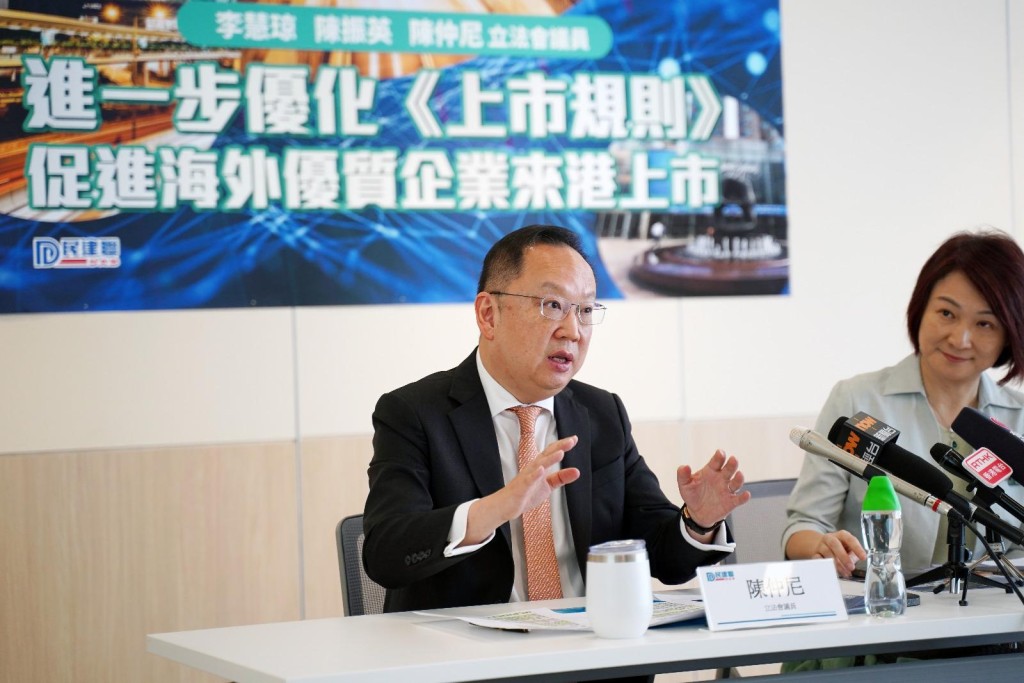 陳仲尼表示,如能將WVR公司市值門檻降低,相信仍有具規模的公司來港。民建聯提供 陳仲尼表示,如能將WVR公司市值門檻降低,相信仍有具規模的公司來港。民建聯提供