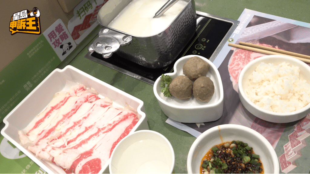 扣除早鳥訂座優惠後,最終這頓火鍋只花了14.8元。 扣除早鳥訂座優惠後,最終這頓火鍋只花了14.8元。