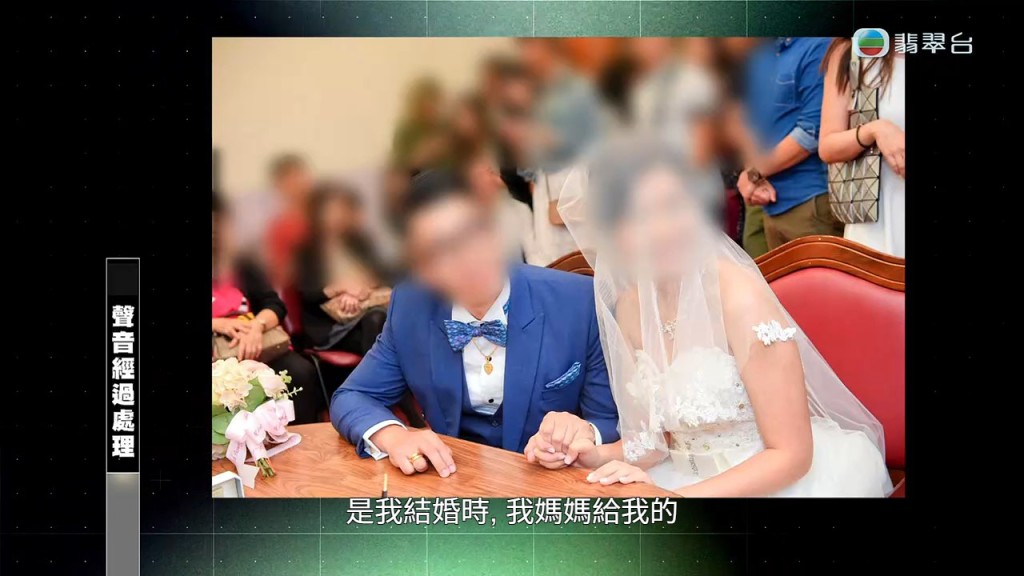 最令陳先生心痛的,是已故母親在他結婚時所送贈的金器也被偷走。 最令陳先生心痛的,是已故母親在他結婚時所送贈的金器也被偷走。