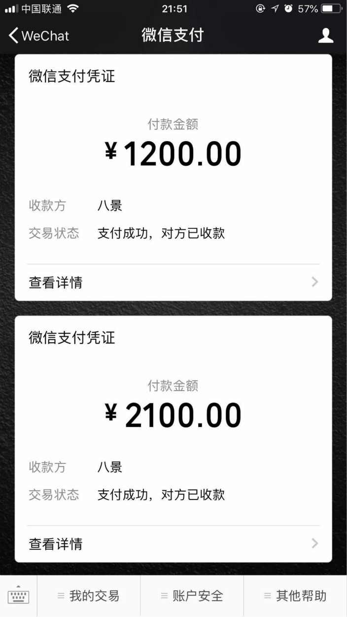 網圖