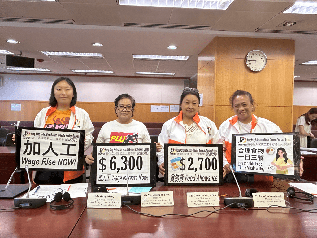 香港亚洲家务工工会联会（FADWU）在劳工处中环总部会见劳工处。香港亚洲家务工工会联会提供图片