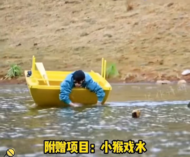 當其他嘉賓都在河岸邊欣賞風景時只有王鶴棣在用手划船，場面搞笑。