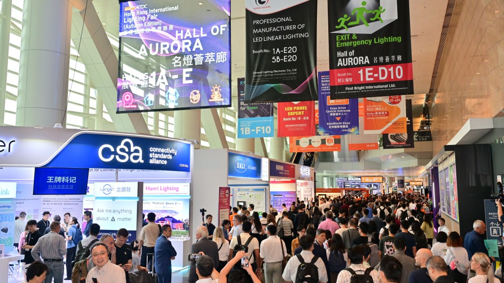 秋季兩大燈展及環保博覽吸引逾6萬買家參觀  貿發局 : 發揮香港出海平台優勢