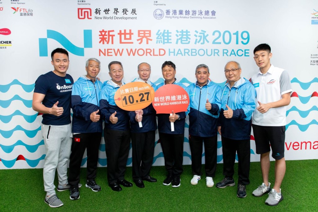 今年維港泳預計有4,000泳手參與,活動由即日起接受報名。