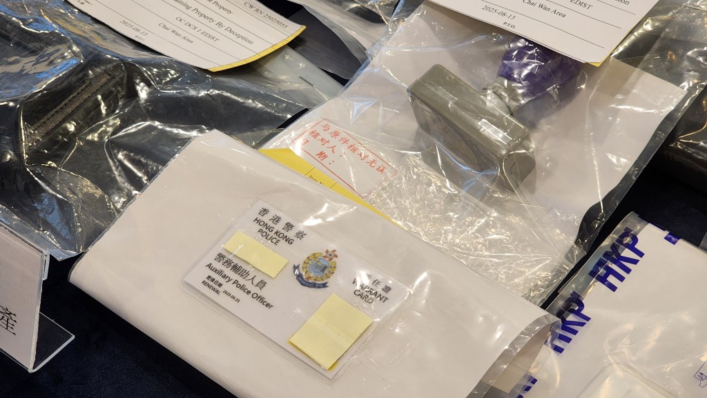 男子偽造輔警委任證。