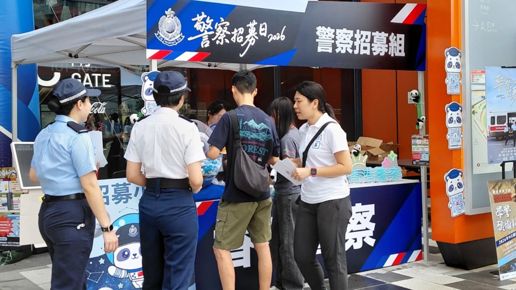 今次是警隊第一次在啟德舉行招募日。