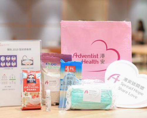 港安醫院向基層家庭派發「抗疫福袋」。港安醫院圖片