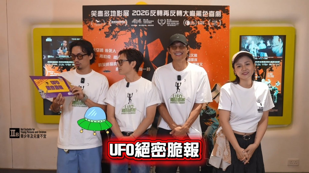 四人賽後檢討。