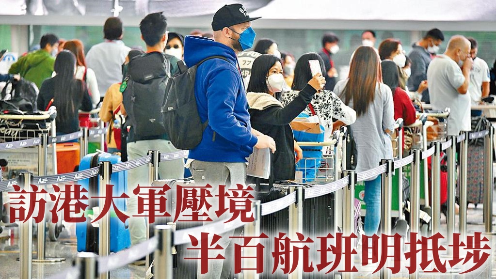 防疫措施逐步放寬,預計外來訪客將會陸續增加。