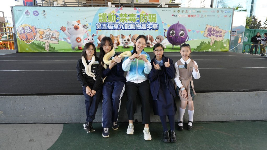 活動以「護動・禁毒・防騙」為主題。
