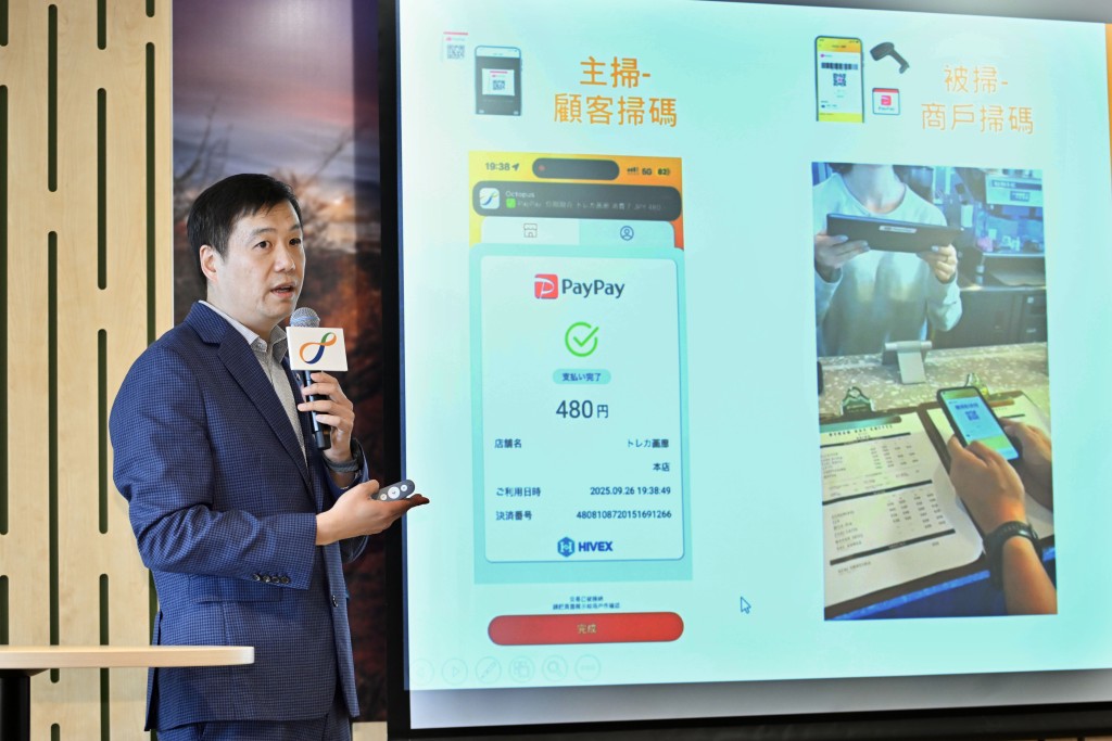 八達通零售業務及合作夥伴總經理黎家聰。