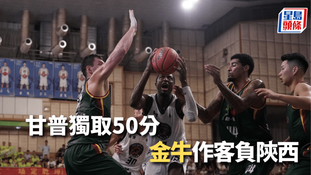 金牛需要一场胜仗，重返正轨。 公关图片