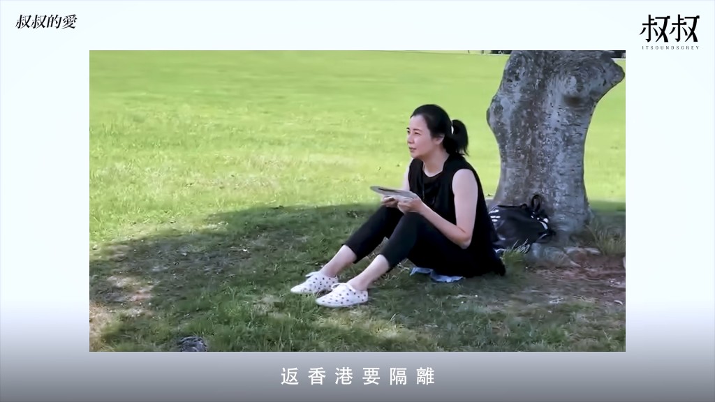 蒙嘉慧於資深傳媒人金成的YouTube節目《叔叔的愛》訪問中澄清：「其實我一路都住香港。」（《叔叔的愛》截圖）